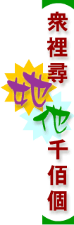 ���̴M�o / �L�d�խ�